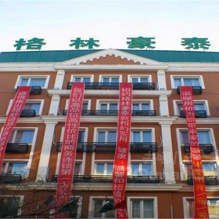 Greentree Inn Heilongjiang Harbin Zhongyang Street Business Hotel المظهر الخارجي الصورة